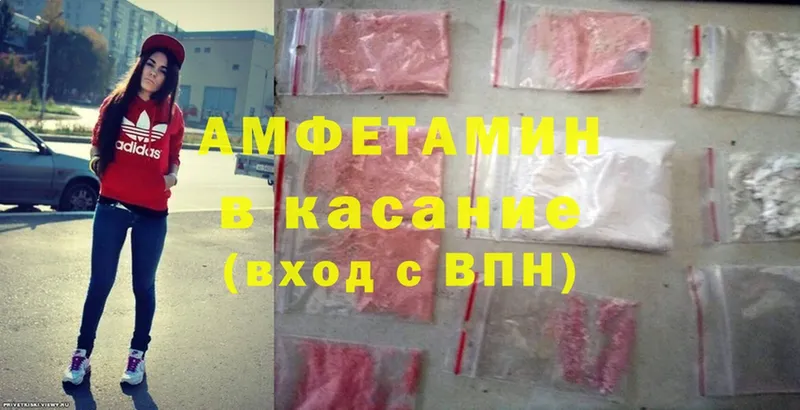 где купить наркоту  Кулебаки  ОМГ ОМГ ССЫЛКА  Amphetamine Premium 