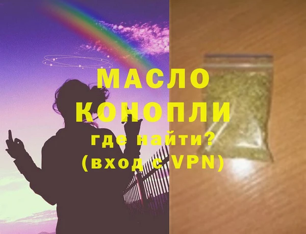 кокаин перу Бородино