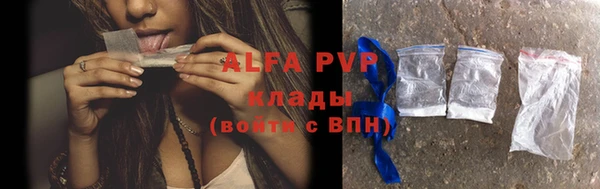 apvp Бронницы