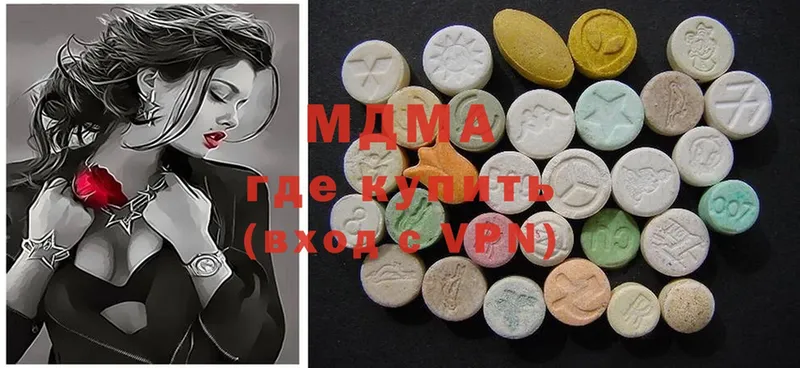 MDMA молли  купить наркоту  Кулебаки 