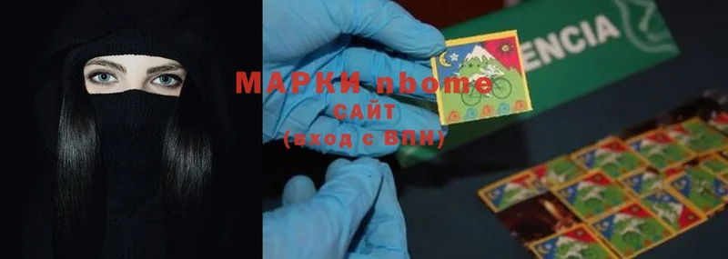 Марки N-bome 1,8мг  дарнет шоп  Кулебаки 