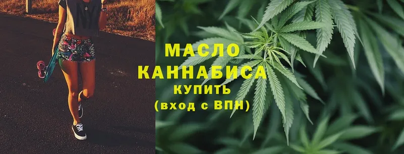 ТГК THC oil  купить наркотики сайты  Кулебаки 